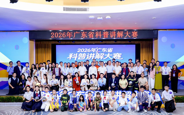 20260916yzc01-01.png