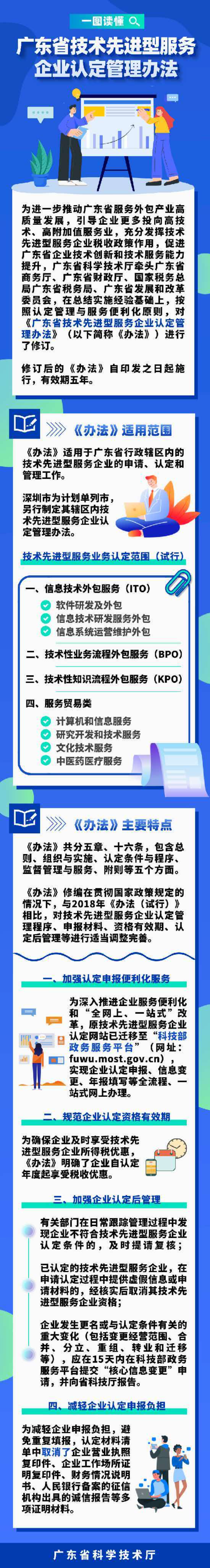 微信图片_20260924153315_1_1095.jpg